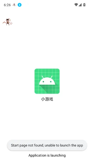 遥遥领先直装怎么用