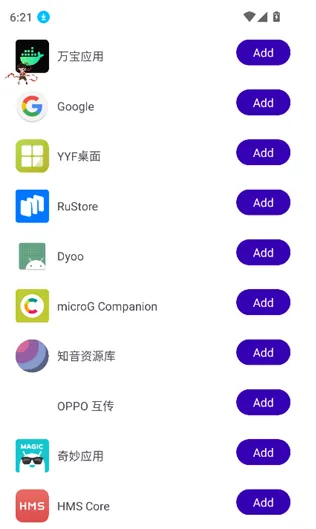 遥遥领先直装app软件亮点
