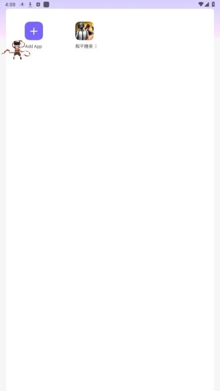 遥遥领先直装框架软件截图3