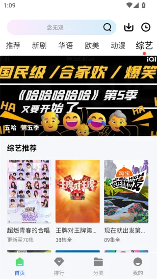 红杉阁影视去广告版截图1