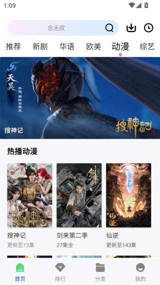 红杉阁影视去广告版亮点：