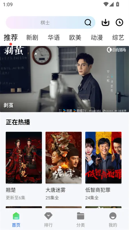 红杉阁影视怎么看电视剧：