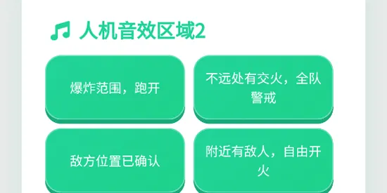 黑金人机语音盒