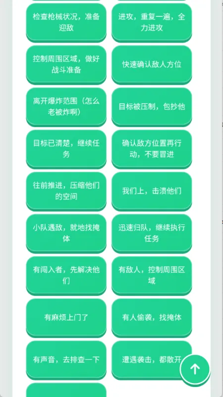 黑金人机语音盒子怎么用：