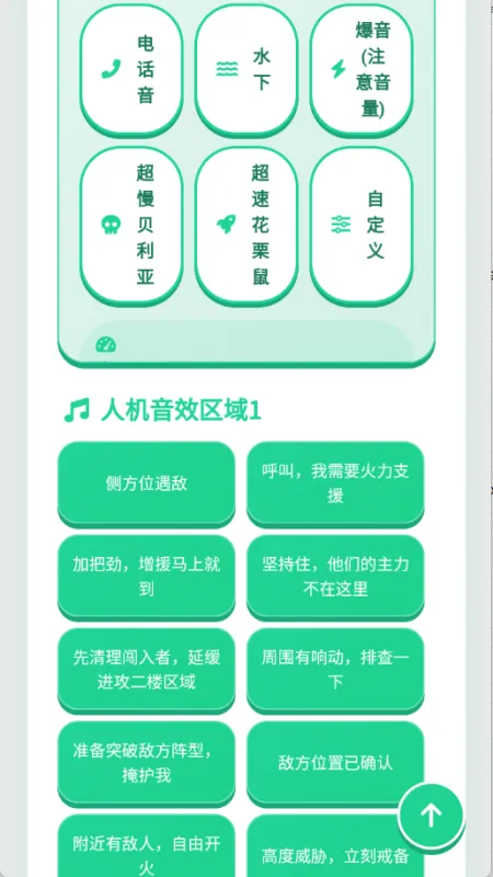 黑金人机语音盒子怎么用：
