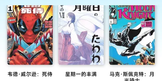 懒漫画app下载免费测评