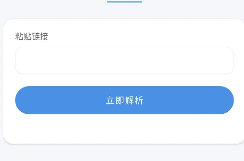 豆印