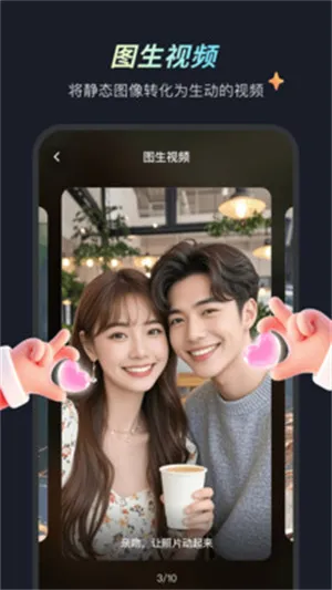 AI灵创app官方正式版截图1