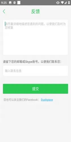 阿呆9.0防闪框架架.apk怎么用：