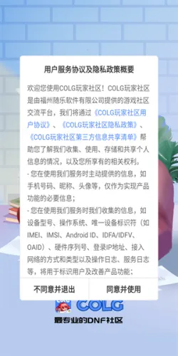阿呆9.0防闪框架架.apk怎么用：