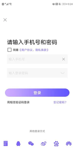 snh48怎么注册