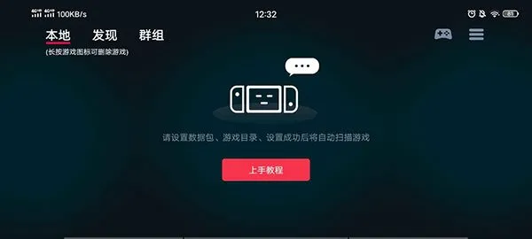 蛋蛋模拟器官方正式版截图2
