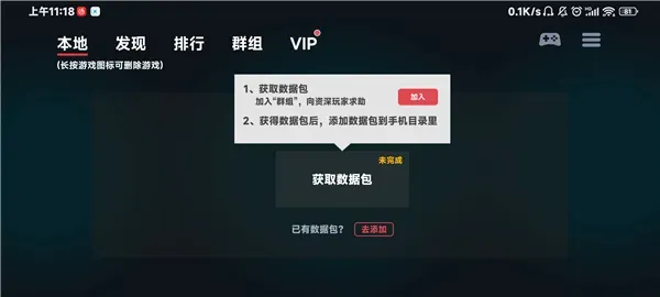 蛋蛋模拟器官方正版app怎么用：