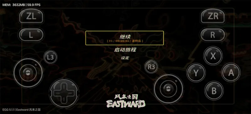 蛋蛋模拟器怎么导入存档和使用金手指