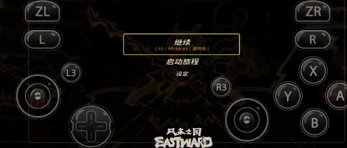 蛋蛋模拟器