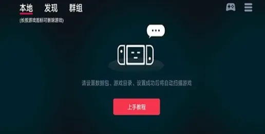 蛋蛋模拟器存档在哪个文件夹