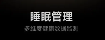 APEX XINGL智能戒指软件&nbsp;功能：