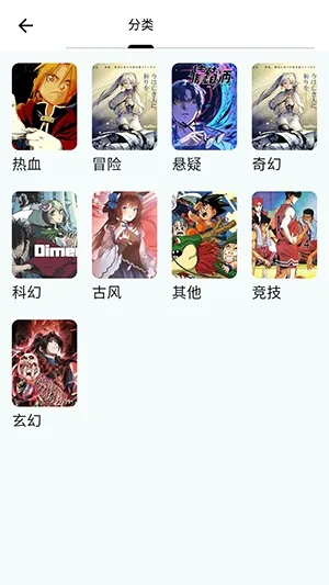 漫星海漫画怎么用