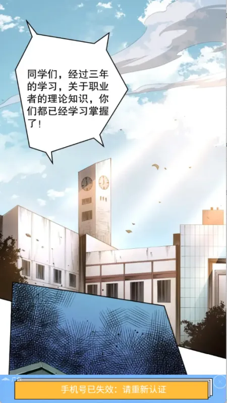 漫星海如何设置使用音量键翻页