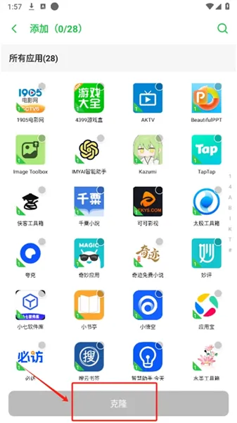 冰心3.7框架最新版本怎么用：