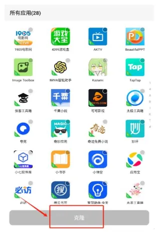 冰心3.7框架最新版本特色：