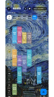 西小喵软件app功能：