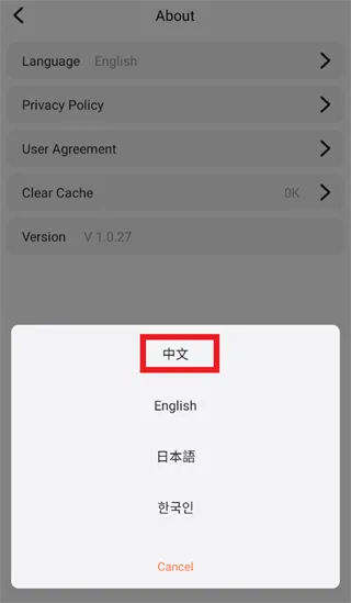 sculpfun怎么修改语言为中文：