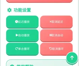 爱上雷神语音盒子怎么用：