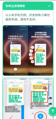 爱上雷神语音盒子优势：