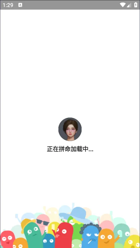 吃鸡捏脸助手app免费版截图2