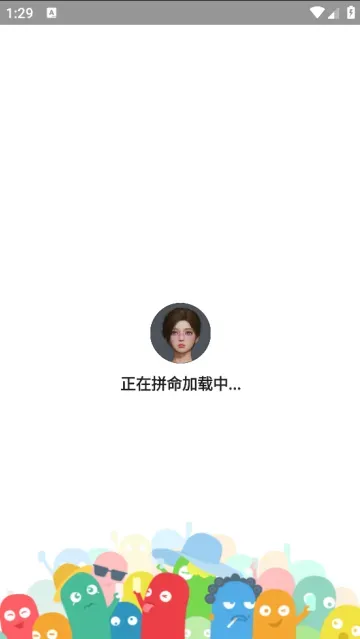 吃鸡捏脸助手安卓版技巧：