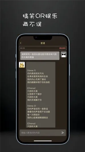 ChatDog智 能AI聊 天