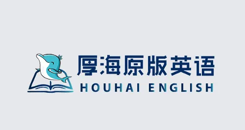 厚海