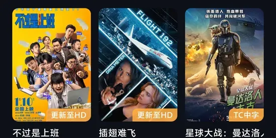 火猫影视