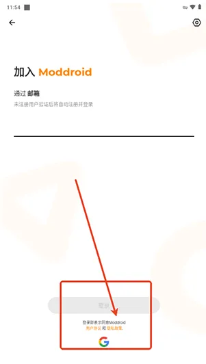 Moddroid怎么注册登录