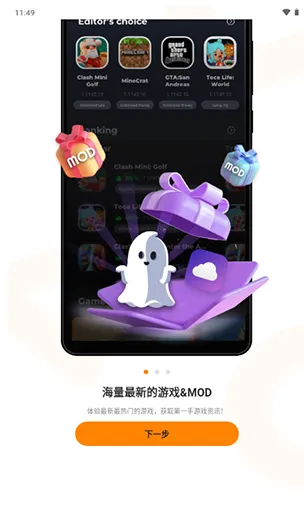 Moddroid怎么使用
