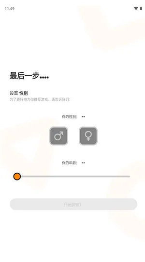 Moddroid怎么使用