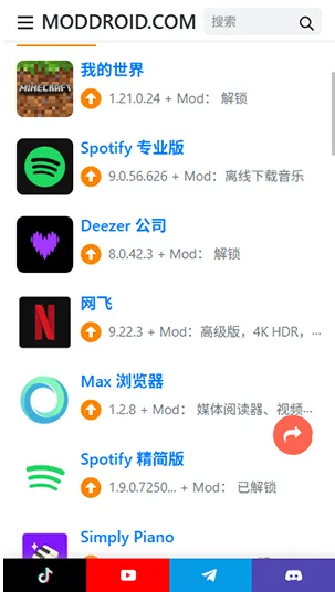 Moddroid怎么使用