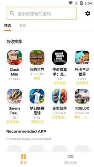 Moddroid软件是什么