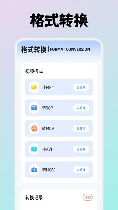云朵视频app免费追剧无广告版截图2