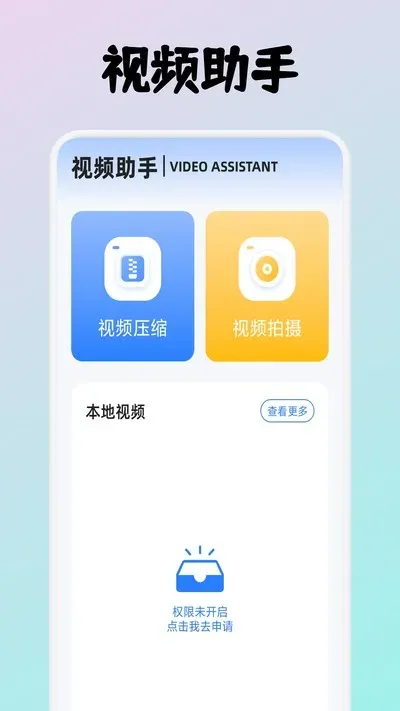 云朵视频app免费追剧无广告版截图1