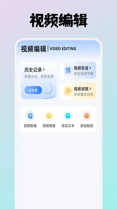 云朵视频app免费追剧无广告版截图3