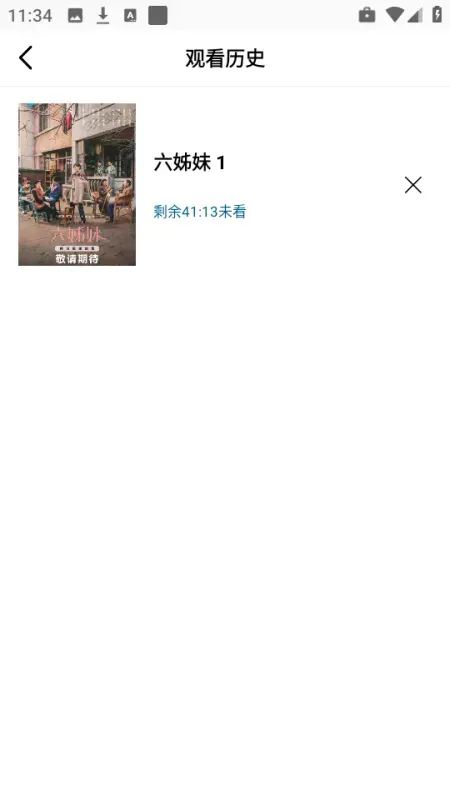 云朵视频app官方正版怎么免费追剧