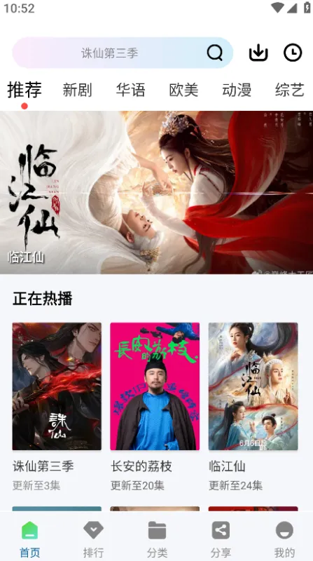 云朵视频怎么下载电视剧
