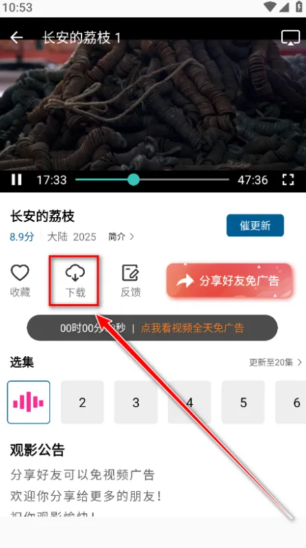 云朵视频怎么下载电视剧