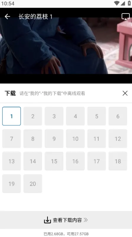 云朵视频怎么下载电视剧