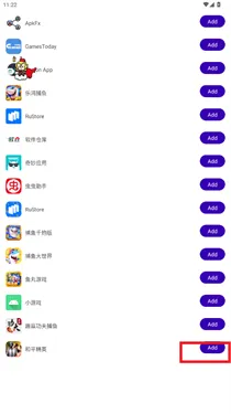哮天犬直装免卡密正式版怎么用