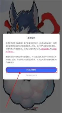 哮天犬直装怎么使用?