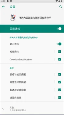 哮天犬容器版