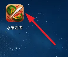 水果忍者万圣节模组版怎么玩